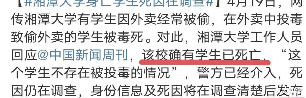 娱乐生活 第120页