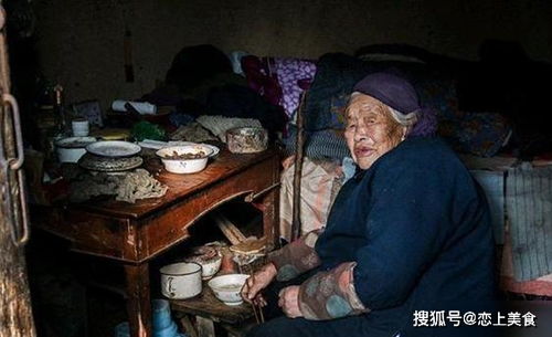 娱乐生活 第121页