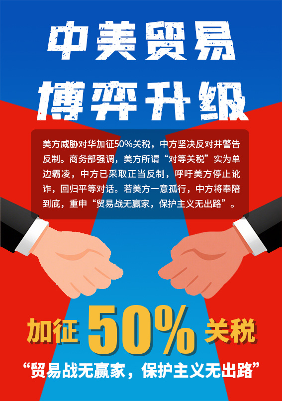 游戏专题 第112页