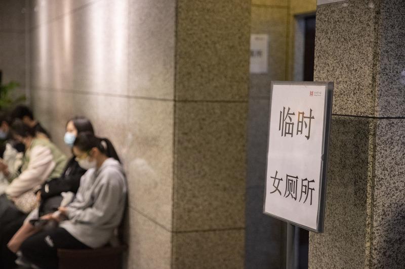 游戏专题 第109页
