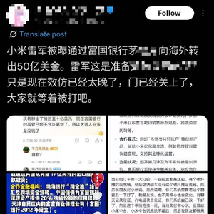 港澳新闻 第108页