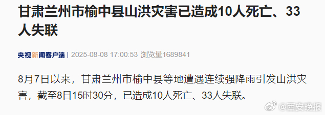 游戏专题 第105页