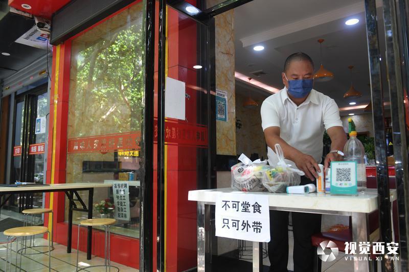 港澳新闻 第104页