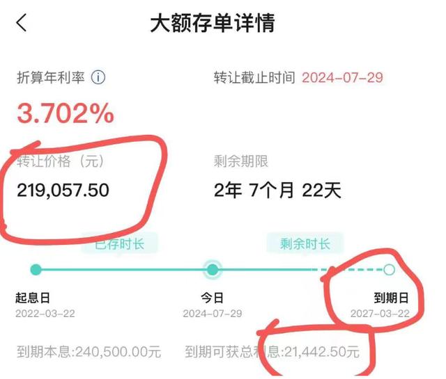 游戏专题 第22页