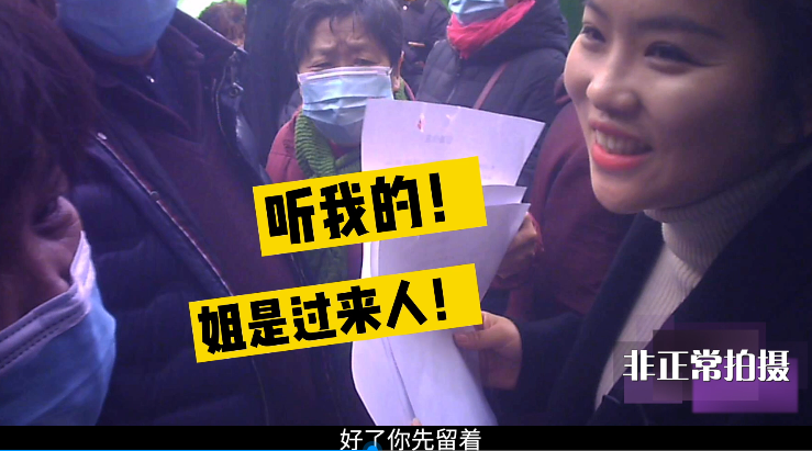 娱乐生活 第15页